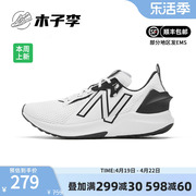 New Balance NB 奥莱男鞋运动鞋轻便缓震健身跑步鞋