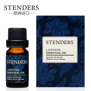 STENDERS/施丹兰薰衣草精油 10ml 香薰油按摩油单方精油进口