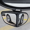 后视镜小圆镜汽车盲区广角，倒车辅助镜360度超清反光镜小镜子车用
