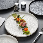 日本牛排餐盘家用石纹西餐，盘子意面盘装盘沙拉，碟子摆盘圆盘