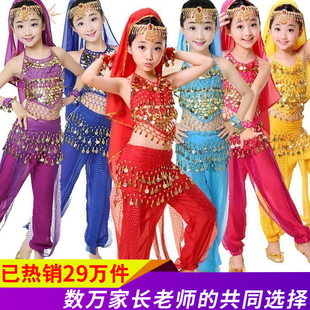六一儿童印度舞演出服幼儿园新疆舞，表演女童服饰肚皮舞民族舞蹈服