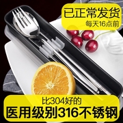 316不锈钢二三件套勺子，筷子叉子套装抗菌学生，便携式盒子成人餐具
