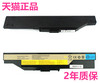 N480联想G465C G470E B465 N410C B465A N485 N485C N480C电板B460C笔记本Erazer非L10M6Y11电池L10C6Y11