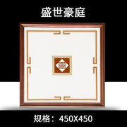 集成吊顶灯450X450客厅平板LED灯镜F面欧式厨卫45X45组合灯拼花灯