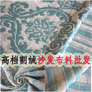 欧式提花沙发布加厚布料面料沙发垫，订做宽幅北欧蓝条纹沙发套diy