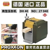 PROXXON小型家用木工刨床压刨DH40编号27040进口德国迷你魔