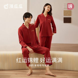 顶呱呱情侣氧气棉长袖，睡衣秋季男女士中国红本命年结婚家居服套装