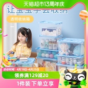 jeko收纳箱塑料家用零食玩具，书本整理箱子，儿童衣物衣服透明储物盒