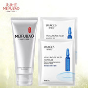 meifubao美肤宝精萃，亮肤洁面膏100ml紧致温和补水保湿洗面奶