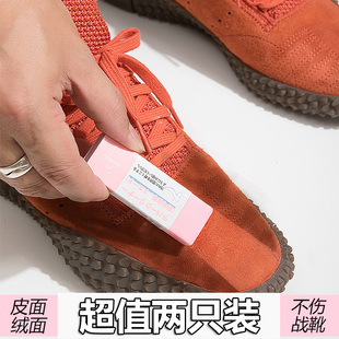 日本鹿皮绒鞋子专用橡皮擦翻毛皮雪地靴鞋面清洁去污神器免洗护理