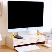 护颈台式电脑增高架显示器，底座办公室桌面收纳盒，抽屉式实木置物架