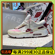 NIKE耐克AIR MAX 90女子情人节气垫运动休闲缓震跑步鞋FD4615-111