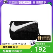 自营耐克nike毛绒休闲运动女包毛毛包单肩包斜挎包fb3048-010