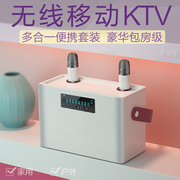 屁颠虫p20家庭ktv音响套装全套卡拉ok家用无线麦克风电视k歌，专用唱歌话筒声卡一体机影院设备蓝牙音箱3d环绕