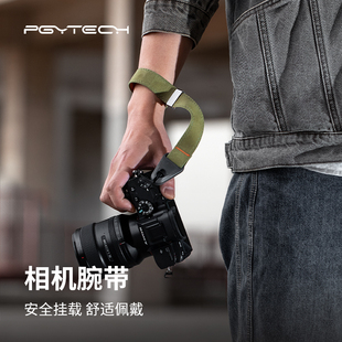 pgytech相机腕带蒲公英相机手腕带，快拆微单手绳单反挂绳，适用索尼佳能富士磁吸相机配件