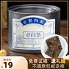 福鼎老白茶小方片白茶，2010年寿眉福建茶饼口粮，茶茶叶礼盒装500g