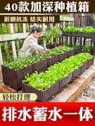 加深咖啡阳台蔬菜种植箱家庭菜园种菜盆屋顶特大长方形塑料花盆