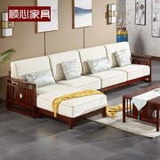 顺心新中式榫卯实木沙发小户型客厅沙发经济型白蜡木转角沙发组合