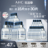AHC小安瓶B5玻尿酸面膜保湿补水滋润6盒装锁水舒缓护肤