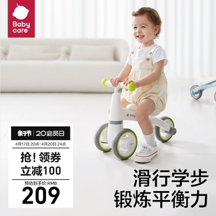 babycare儿童平衡车无脚踏滑步，车1-3岁男女孩婴儿宝宝滑行学步车