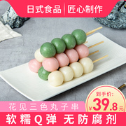 榎屋 花见三色丸子串日式传统美食糕点特产小吃糯米团子零食
