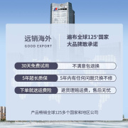 人民电器3匹柜机空调专用漏电空气开关保护器220V家用带漏保空开