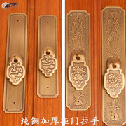 新中式古典实木家具柜门铜拉手书，柜子复古铜，把手仿古家具五金拉手