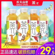 农夫山泉茶派茶饮料茶π500ml*15瓶蜜桃乌龙茶果味茶饮料整箱饮料