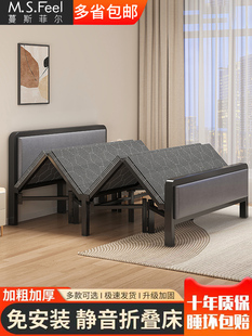 新疆可收缩折叠床双人成人，家用出租屋简易床1米2单人床加固铁