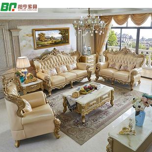 欧式真皮沙发123组合美式香槟金双面雕花高端大客厅全屋组合家具