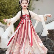 汉服女童秋季中国风超仙襦裙小女孩红色古装洋装儿童唐装夏高端