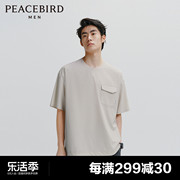 太平鸟男装 口袋t2024年夏季潮流工装户外纯色圆领短袖t恤男