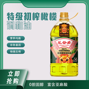 龙谷乡食用植物调和油添加10%特级初榨橄榄油5L食用油炒菜煎炸
