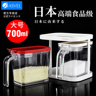 日本asvel厨房用品调料，盒盐罐佐料收纳盒，塑料调味瓶家用大号套装
