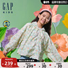 Gap女童2024夏季UPF50+伞形防晒衣儿童装轻薄可爱外套890475