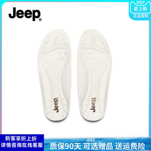 jeep女款鞋垫船袜