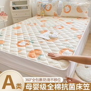 纯棉儿童床笠单件全棉夹棉加厚床罩2023床垫保护罩套全包床套