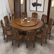 新中式全实木餐桌椅组合家用10人酒店饭桌，1.8米橡木大圆桌带转盘