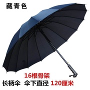 台风伞特大号晴三人自动抗长柄511雨伞双层雨伞防风男士超大商。