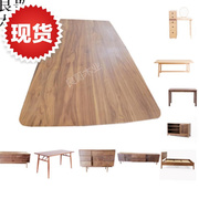 定制材料c隔板木板书桌台面材餐桌实木家具桌板面黑胡桃木桌面板
