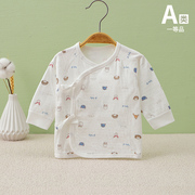 新生婴儿衣服春秋宝宝上衣和尚服婴儿0-3-6个月初生婴儿衣服四季