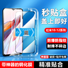 适用红米12 5G秒贴盒钢化膜Redmi12C无尘仓hongmi10X全覆盖10A自动贴膜神器10XPro手机防偷窥防摔屏幕保护膜