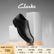 Clarks其乐工艺埃文男鞋2022春夏季商务正装皮鞋结婚鞋系带真皮