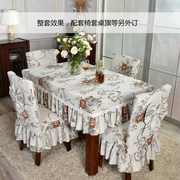 欧式高档桌布方茶几套罩桌子布座布餐桌布网红正方形布艺桌椅定制