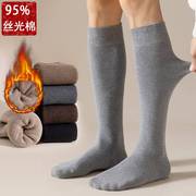 95%棉小腿袜男士长筒纯棉毛圈袜秋冬加厚加绒保暖高筒纯色棉袜