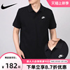 nike耐克短袖男装2024春季翻领，休闲polo衫运动t恤cj4457-010