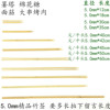 5.0mm*12/18/30cm/35/40/45/50cm60cm厘米大串羊肉串烧烤鸟笼竹签