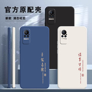 小米civi1手机壳小米civi2保护套civi1sxiaomicivi液态，硅胶cici全包vicil防摔cviv软壳clvl创意外壳男女