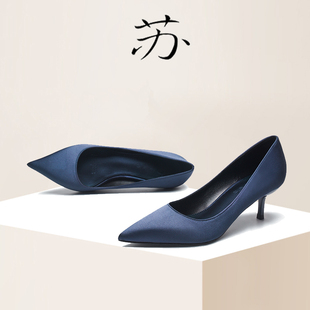 苏社交(苏社交)浅口女鞋性感，宝蓝色5cm绸缎尖头，细跟中跟高跟鞋女单鞋
