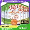 自营英国CowGate/牛栏进口成长奶粉4段800g2岁以上*8罐爱尔兰